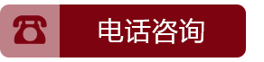 郑州御和堂中医